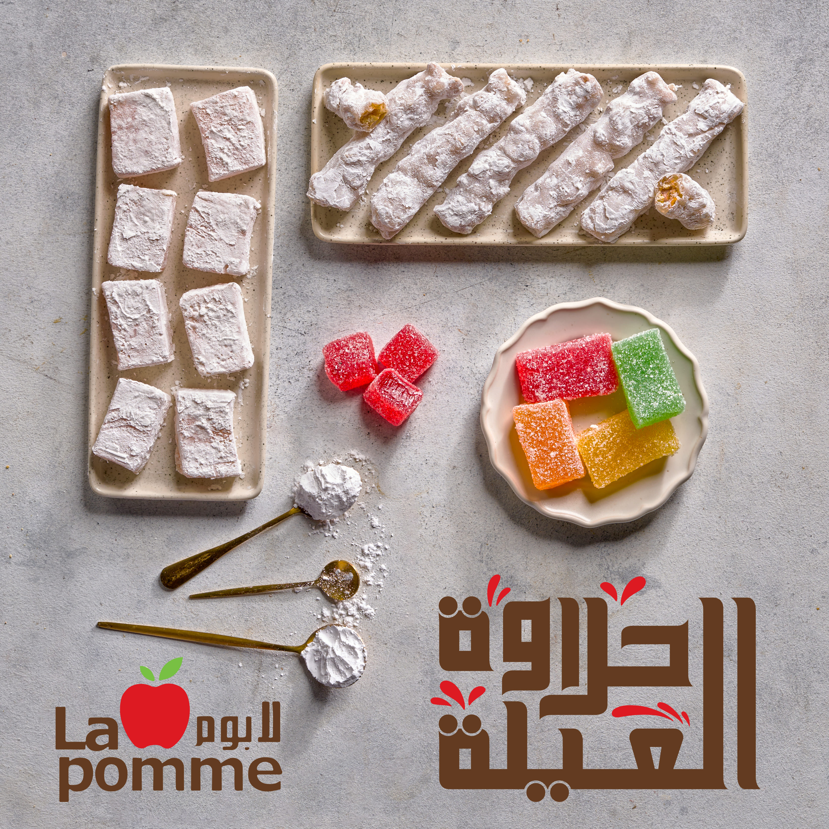 lapomme2