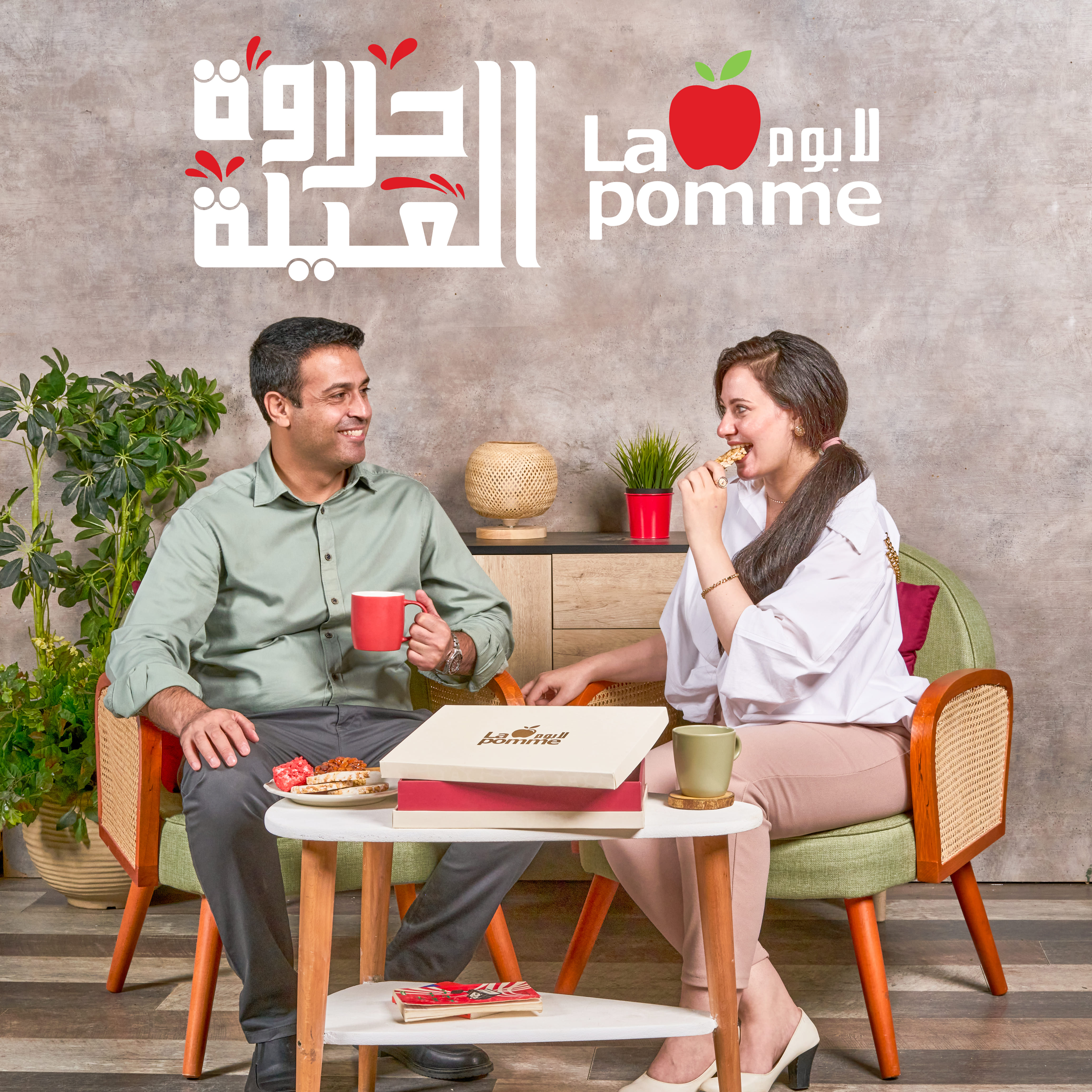 lapomme5